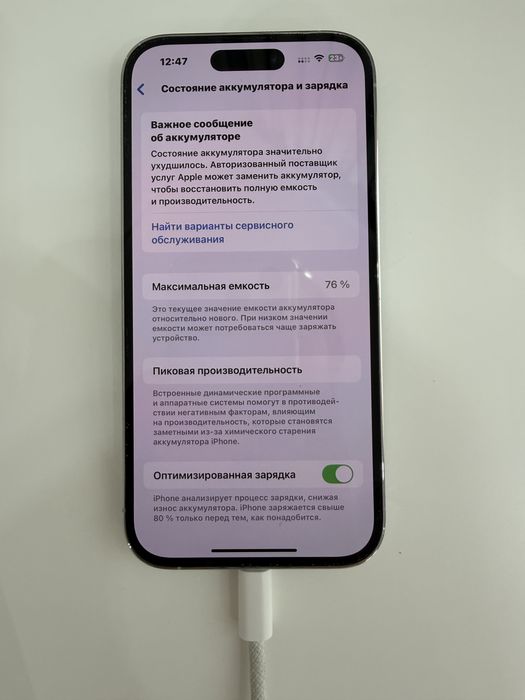 Iphone 14 Pro 128гб