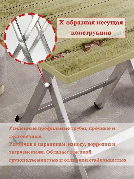 Портативный складной стол квадратный, для дома и отдыха на открытом