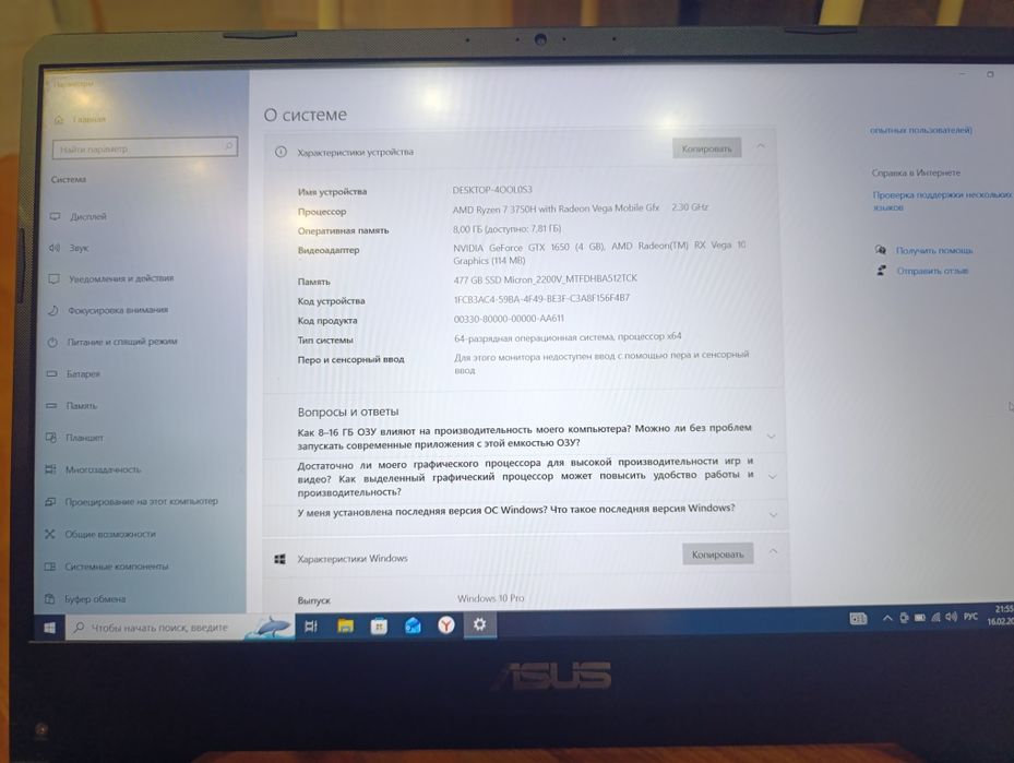 Продам ноутбук ASUS TUF GAMING