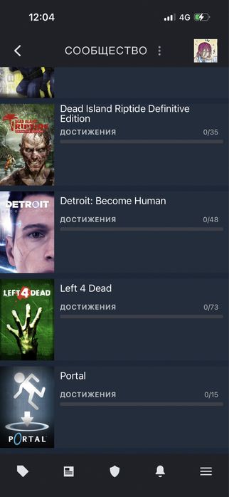 Аккаунт с праймом