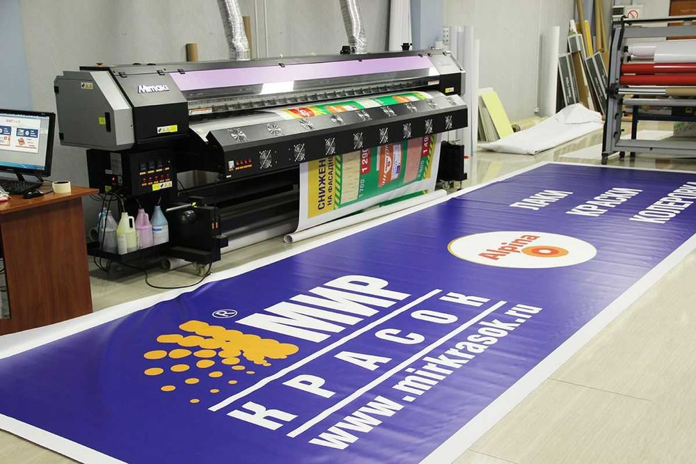 Печать Баннера Типография , Баннер от 850тг