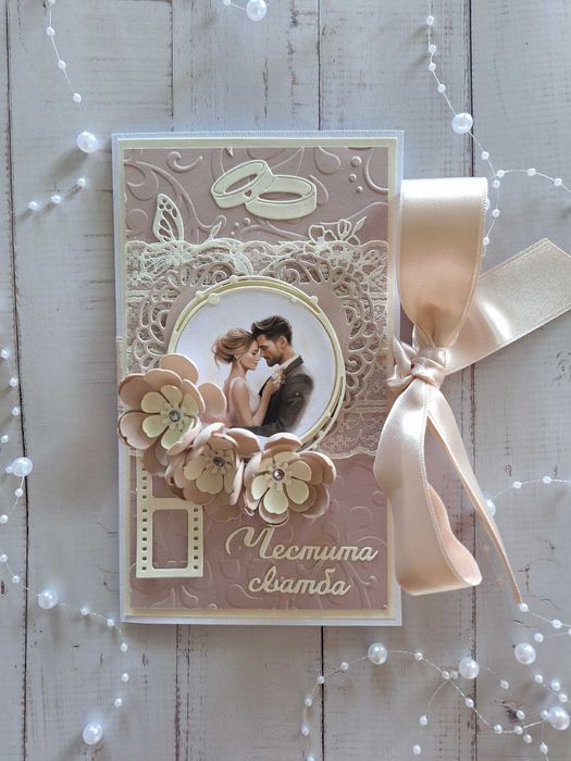 Ръчно изработени картички