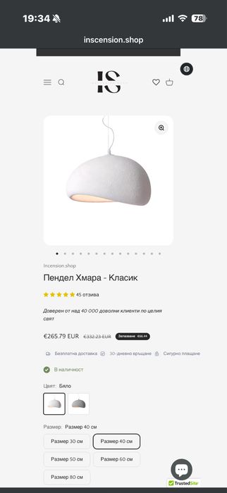 Полилей  - khmara