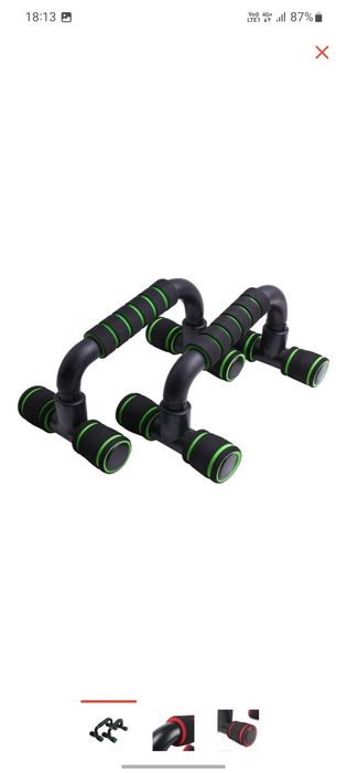 Упоры для отжиманий