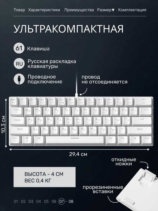 Клавиатура механическая Cyberlynx BD61 с Rainbow подсветкой 60%