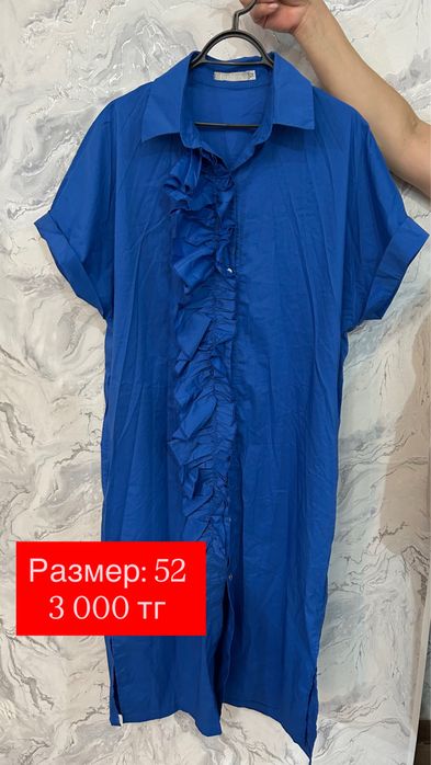 Продам одежду разгрузка гардероба