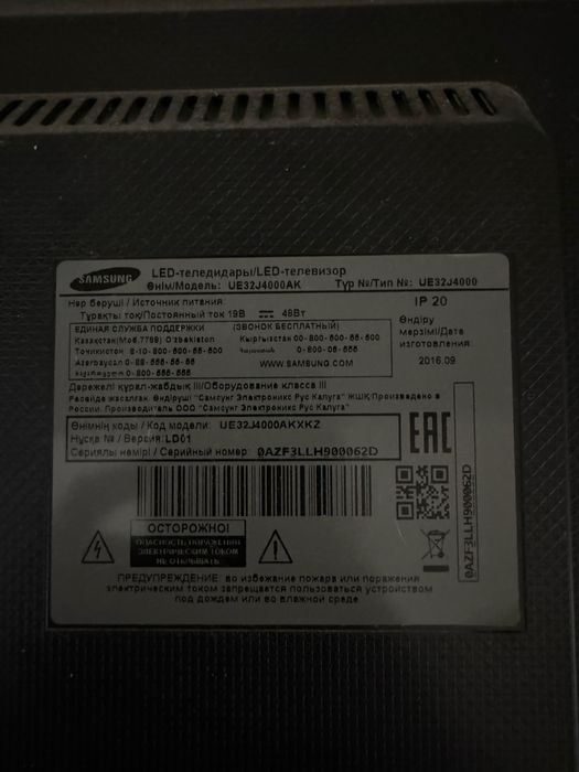 Продам телевизор НЕ smart