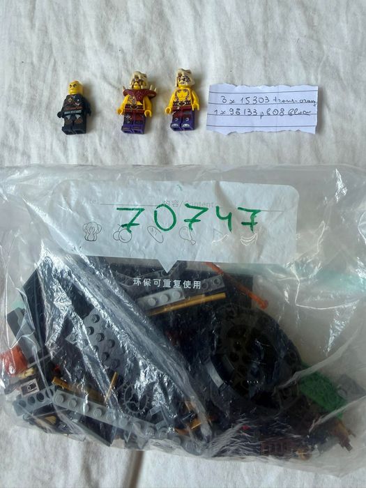Продавам Lego сетове