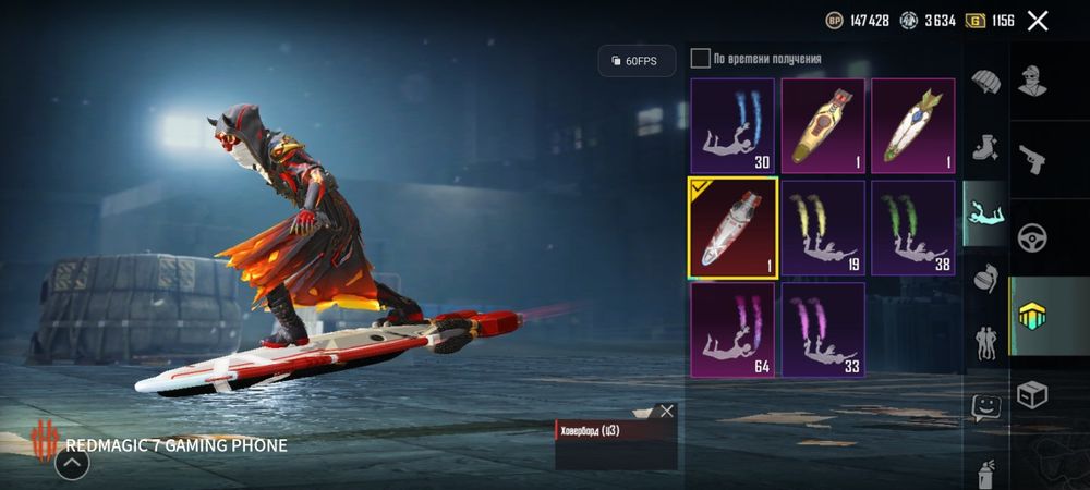 Аккаунт pubg mobail