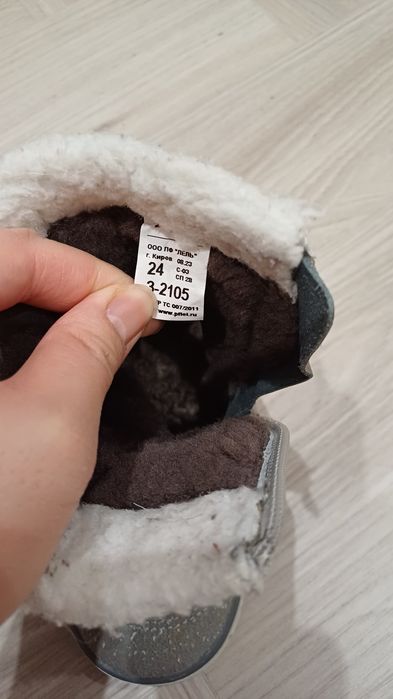 Зимняя обувь натуралка