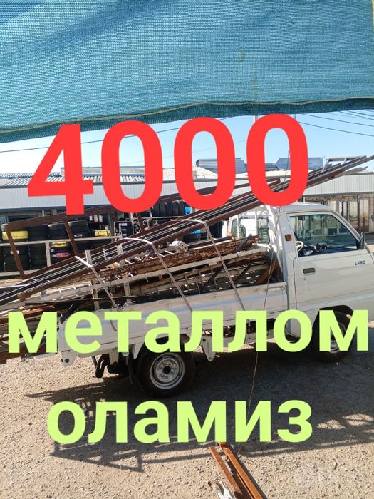 Metallom olamiz Metallom Metallom Metallom