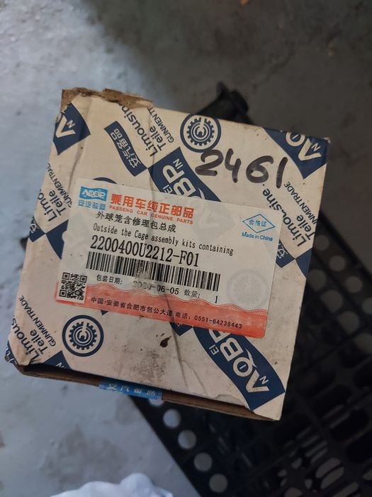 Продам новые запчасти на Jac s3