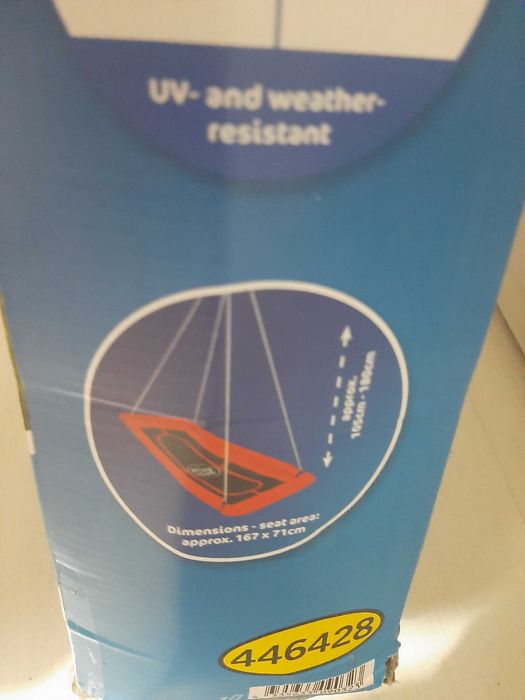 Нова външна люлка