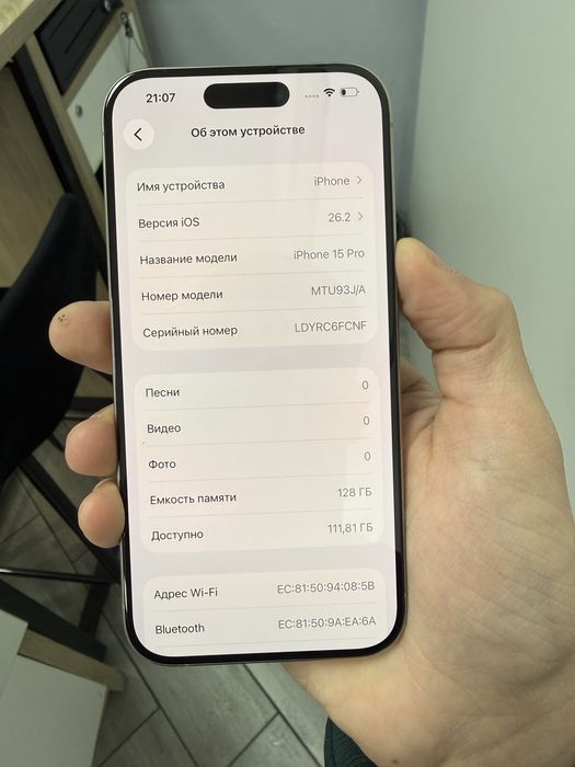 Iphone 15 pro/ Айфон 15 про