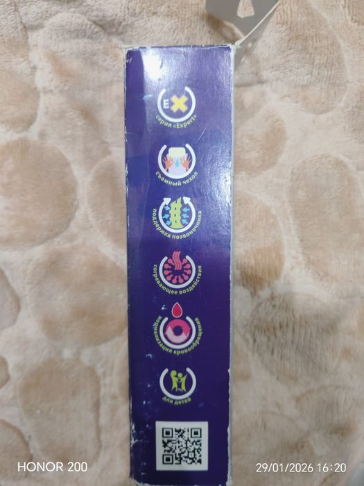 Бандаж на шейный отдел