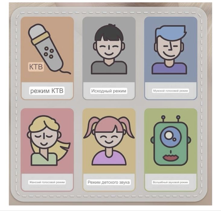 Караоке микрофон музыкальная игрушка