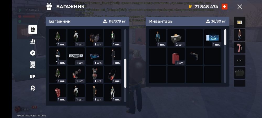 Продам аккаунт в блэк раше