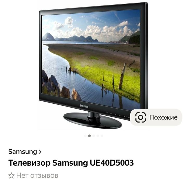 Продаются телевизоры!!! Пишите на ватсап пжл!