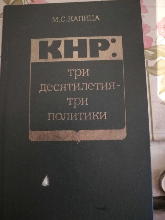 Продам Книги серьёзные и не очень.
