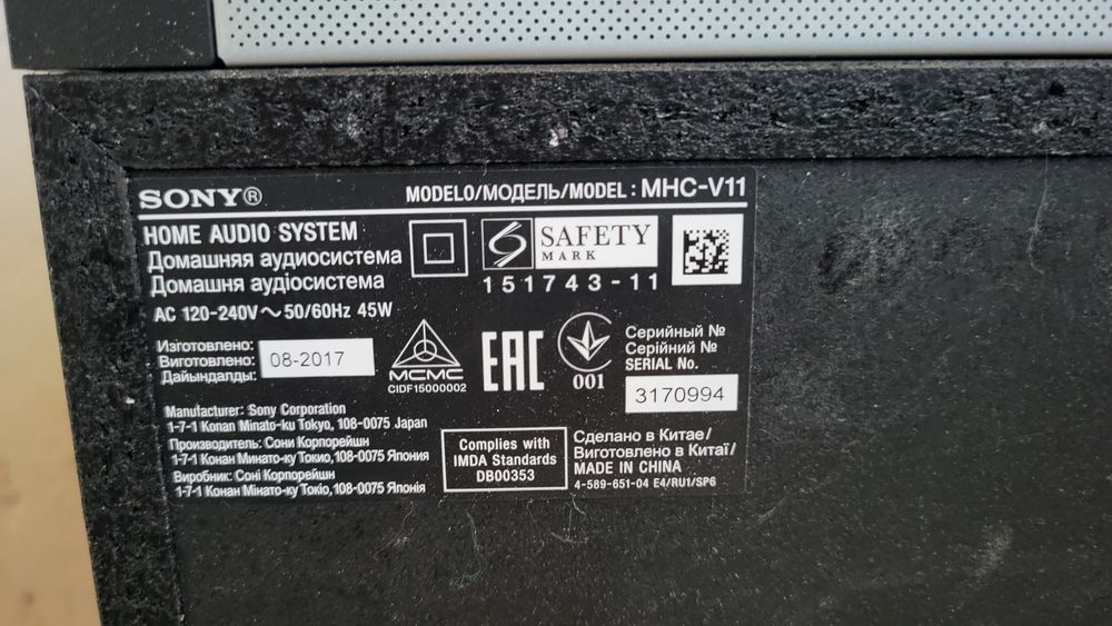 Sony mhc-v11 музыкальный центр