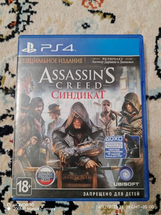 Игры    на    PS