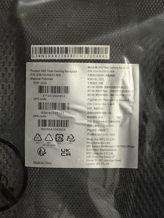 MSI Titan Gaming Backpack, раница
