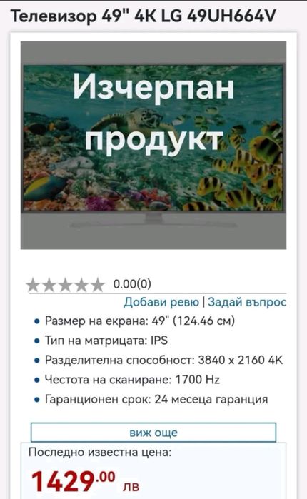 Телевизор LG 50" отличен 4k ultra HD smart samsung ps5 пс5