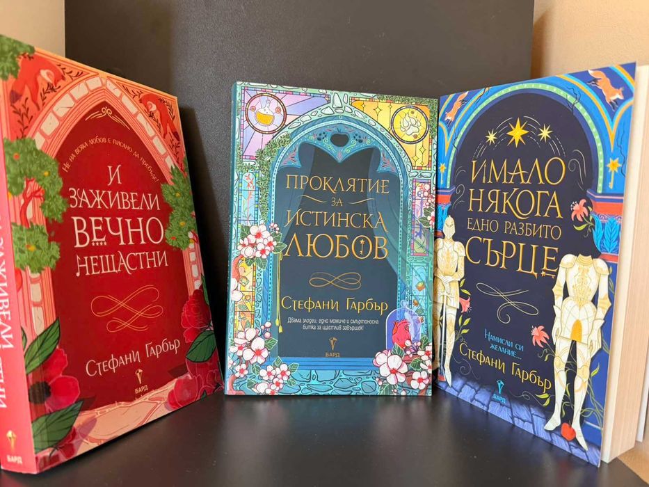 Продавам нови книги