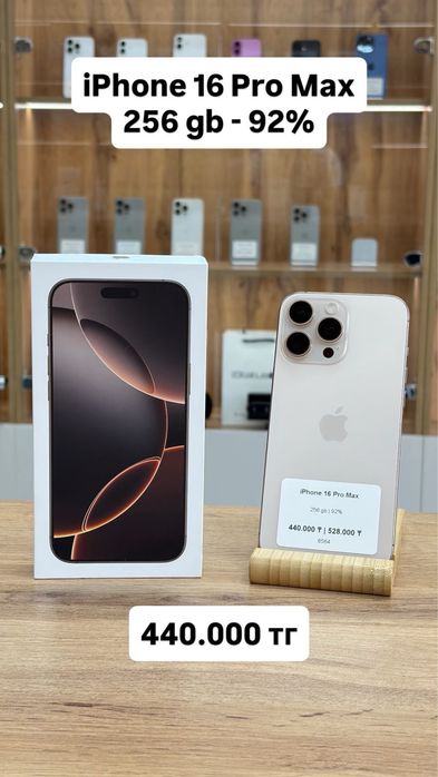 iPhone 16 Pro Max 256 GB 92% | iStatus Store