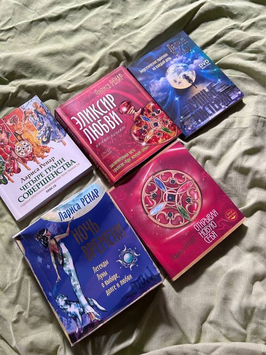 Астана Книги разные от 1500