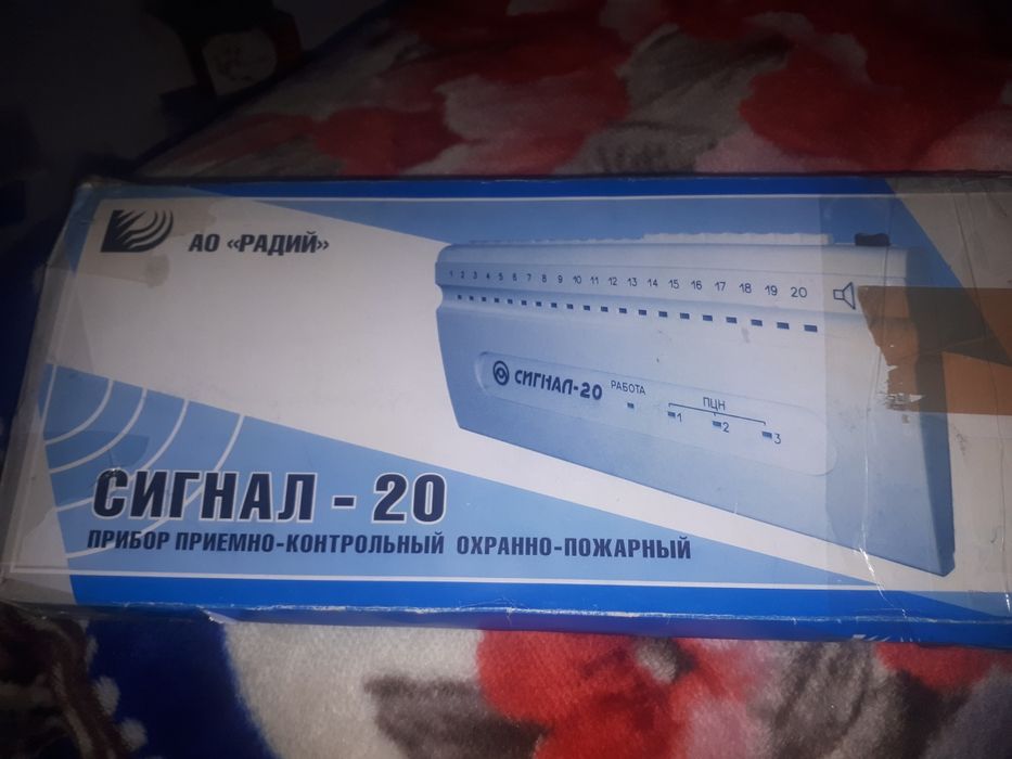 С2000-ПИ  преобразователь интерфейса