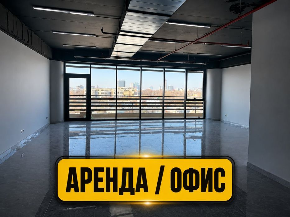 Сдаются современные офисные помещения в новом премиальном бизнес-центр
