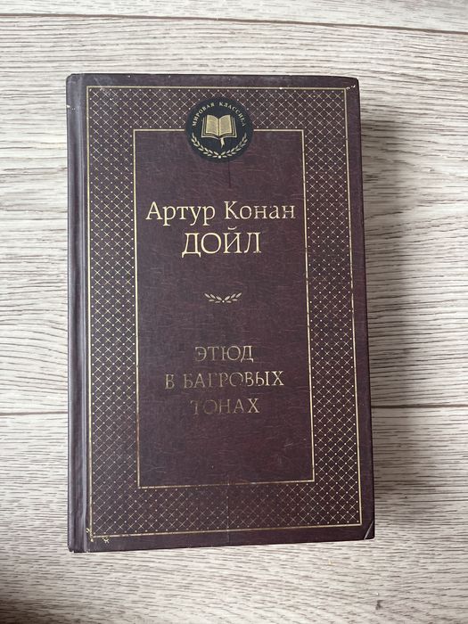 Продаю книги разных авторов