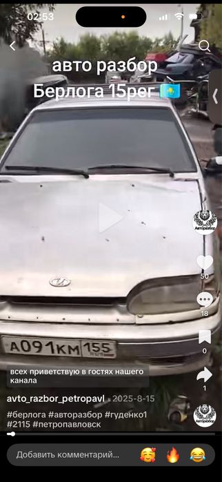 Ваз 2115 в разбор