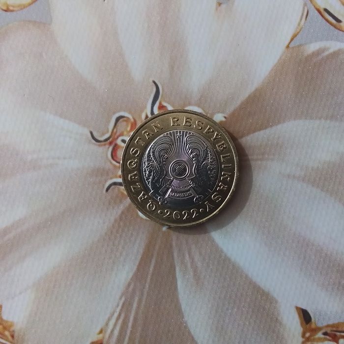 Монета для нумизматов.