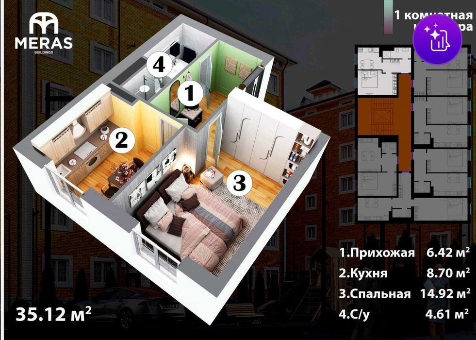 СУБСИДИЯЛИ УЙЛАР 20 декабргача улгуриб колинг