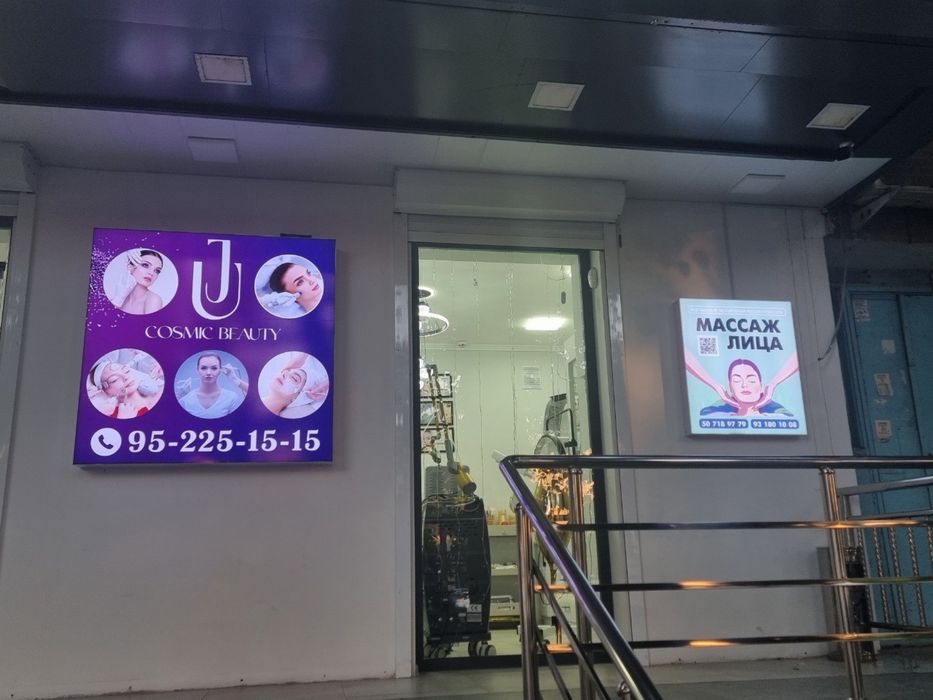 Наружная Реклама Печат Баннер Стенд Табличка