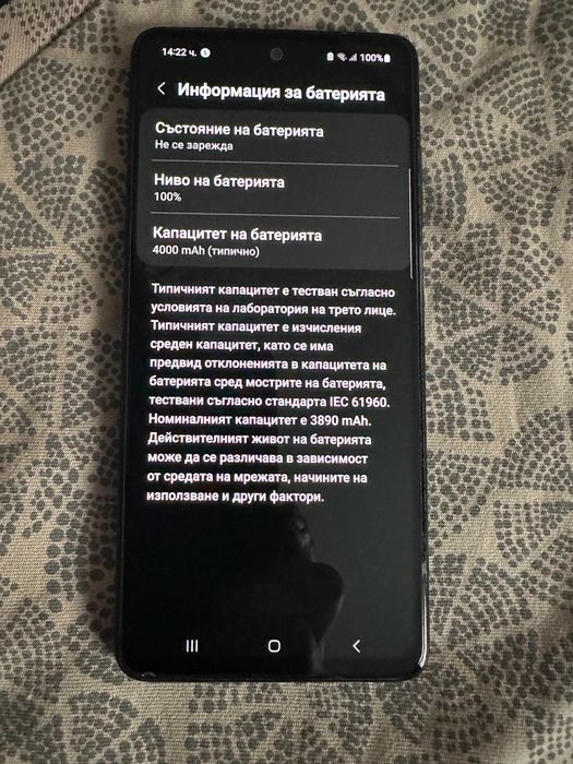 Samsung Galaxy A51 SM-A51SF