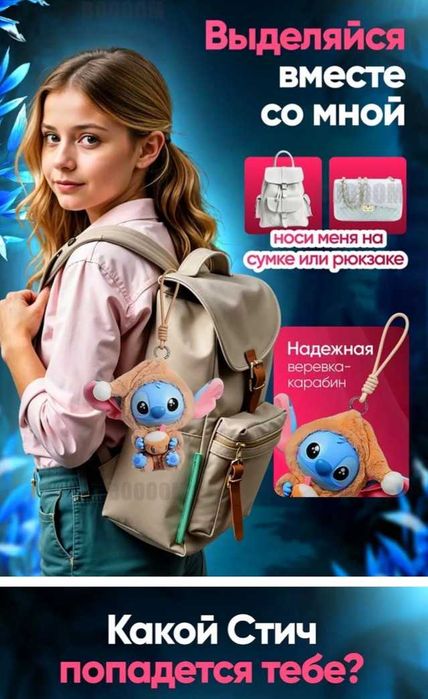 Stitch рандомный тасодифий стич Miniso
