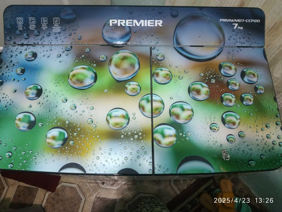 Кир машина Пол автомат