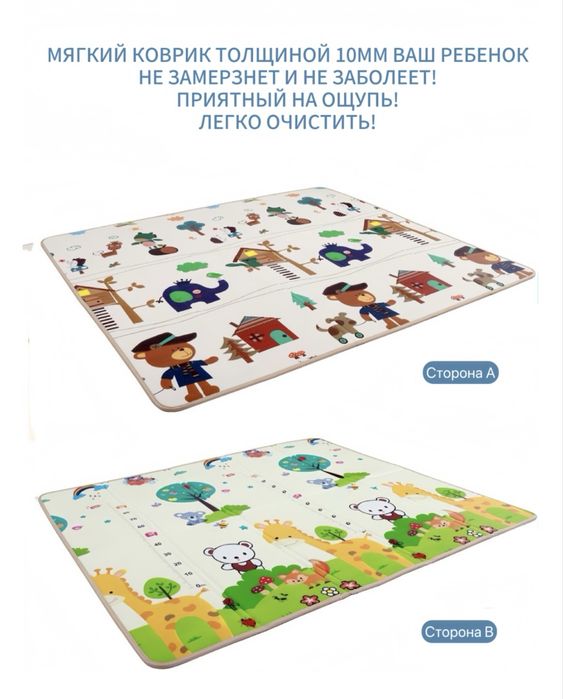 Игровой манеж  в отличном состоянии