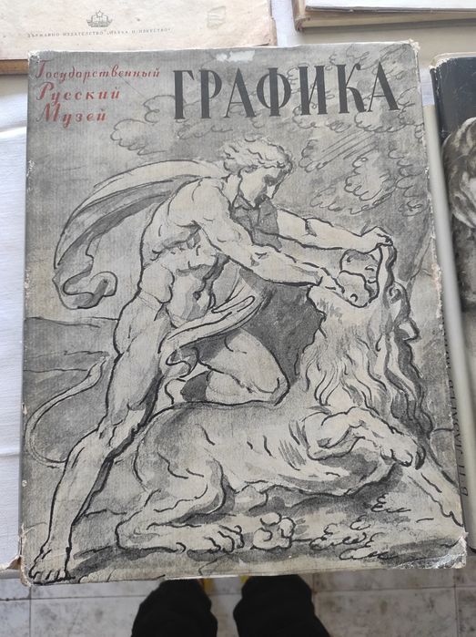 Стари книги . Албуми- архитектура, скулптура, изкуство.