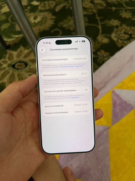 Iphone 17 pro 256gb silver Айфон 17 про 256