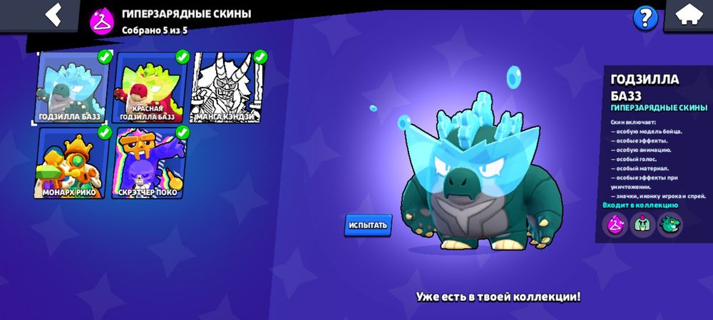 Бс акк обм на фф акк