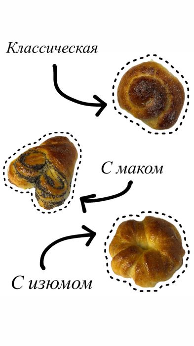 Домашняя выпечка