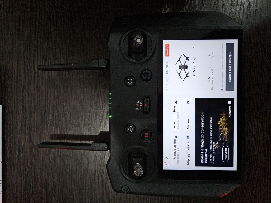 Продам дрон Mavic 3E