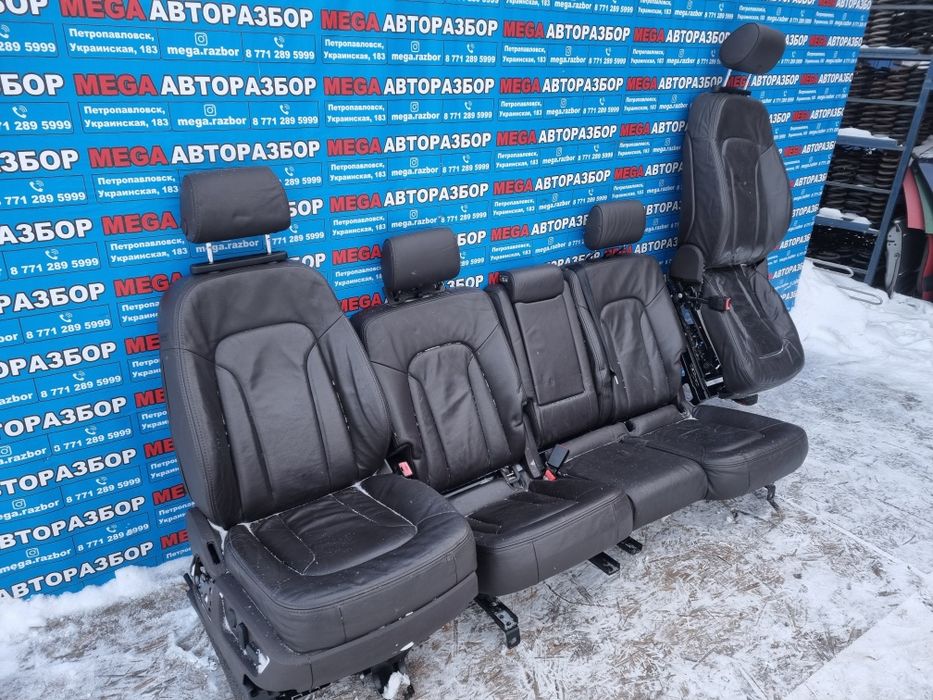 Сидения Audi Q7.