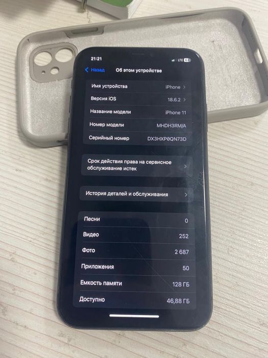 Iphone 11 128гб .