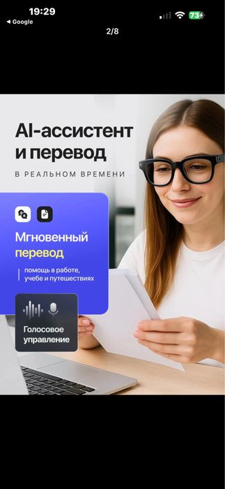 Smart glasess V03 pro