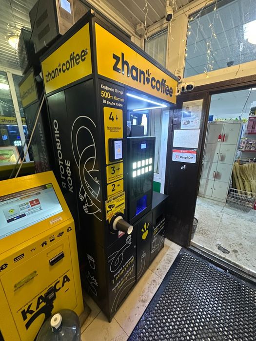Zhan coffee кофе машина